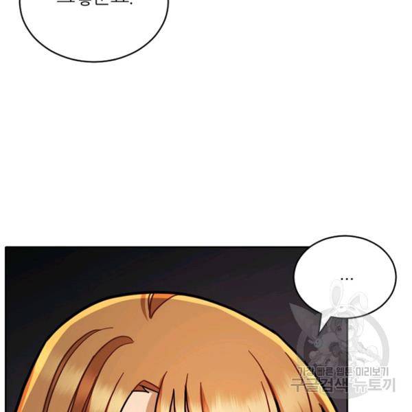 데드맨31 33화 105