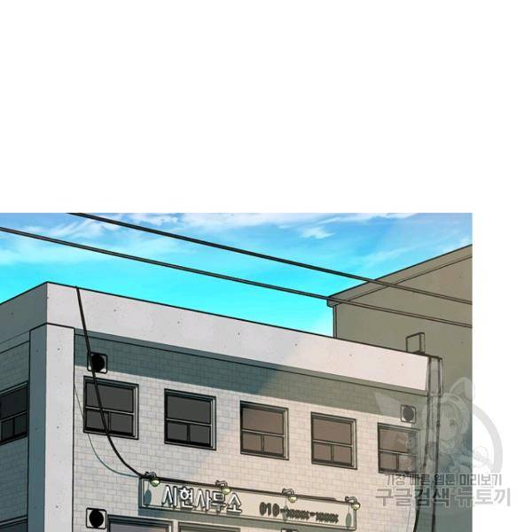 데드맨31 33화 110