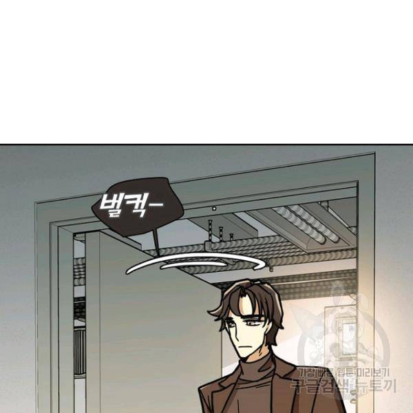 데드맨31 33화 112