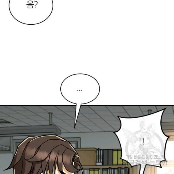 데드맨31 33화 115
