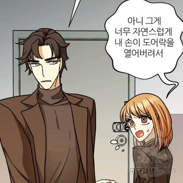 데드맨31 33화 125