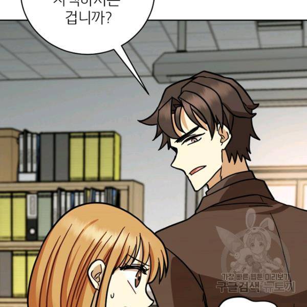 데드맨31 33화 127