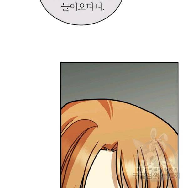 데드맨31 33화 129