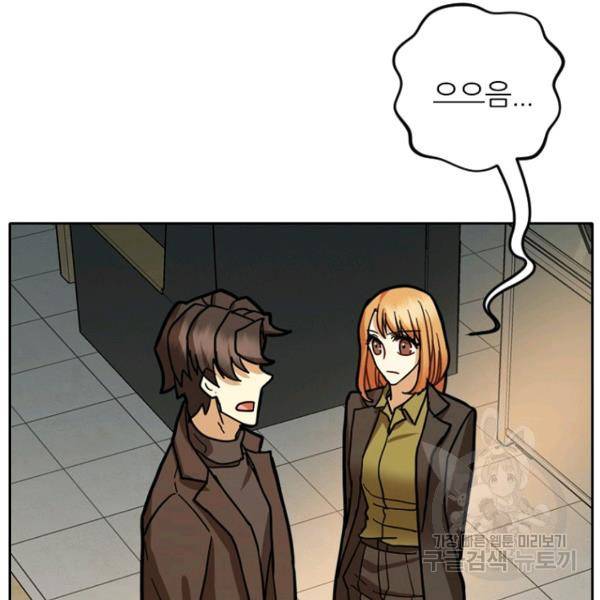 데드맨31 33화 148