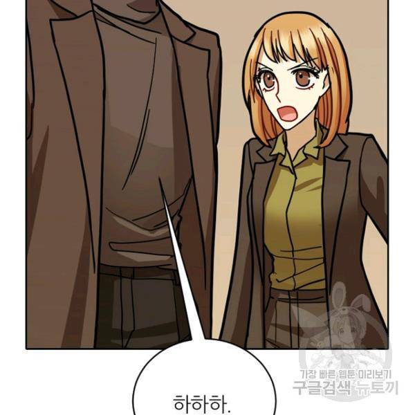 데드맨31 33화 151