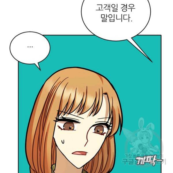 데드맨31 33화 157