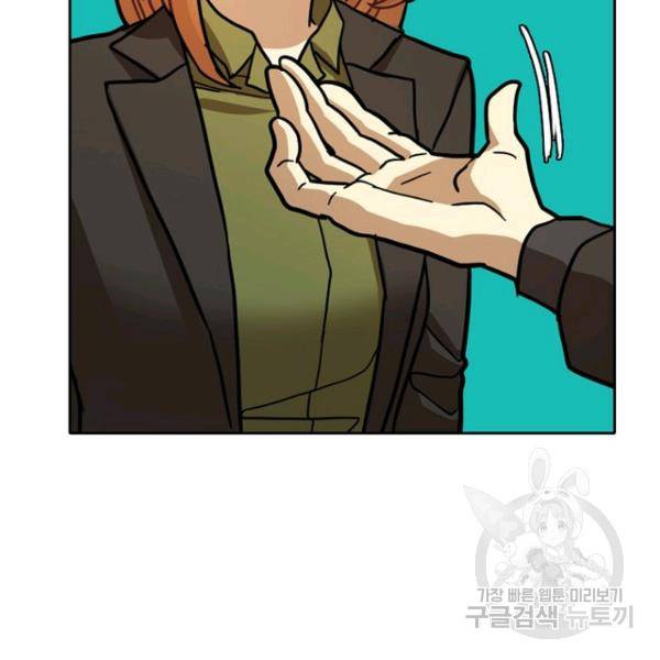데드맨31 33화 158