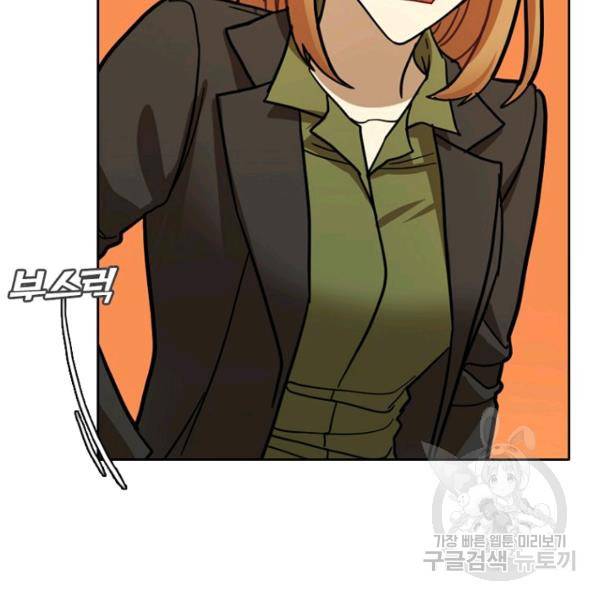 데드맨31 33화 160