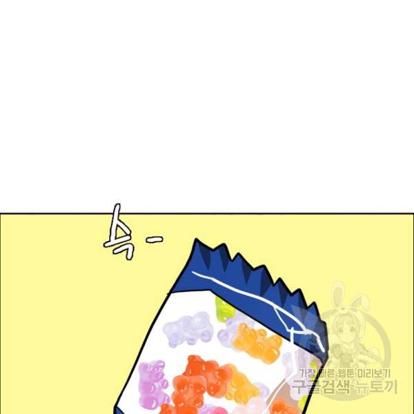 데드맨31 33화 161
