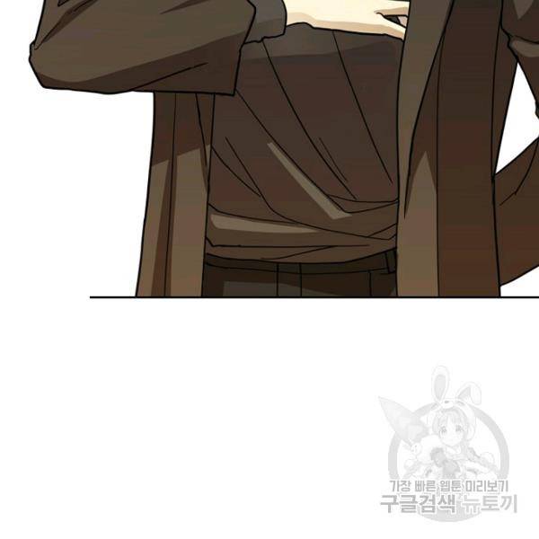데드맨31 33화 167