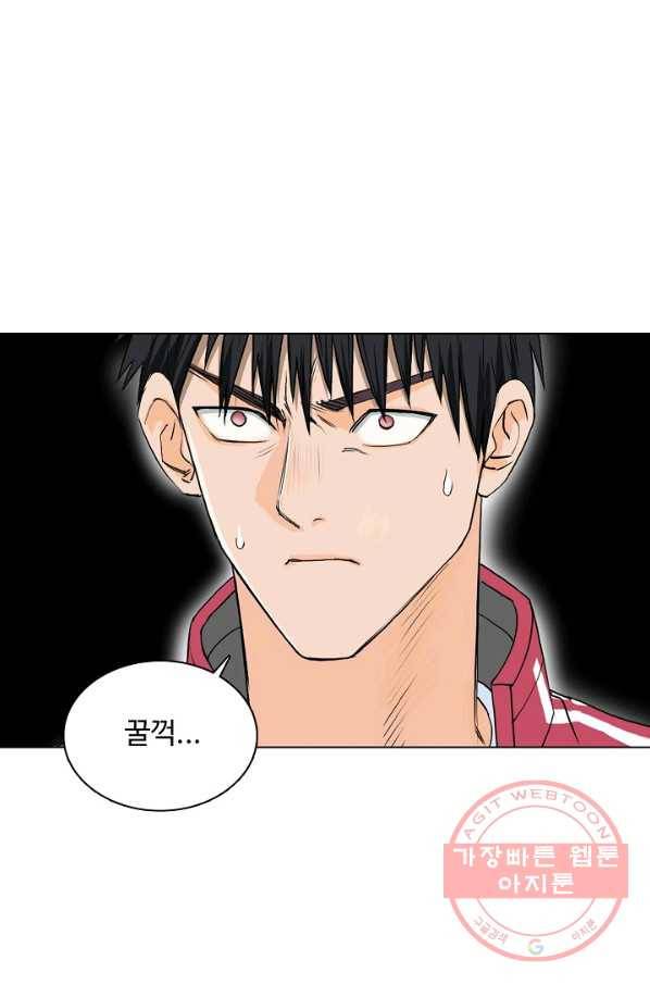 슈퍼 큐브 121화 4