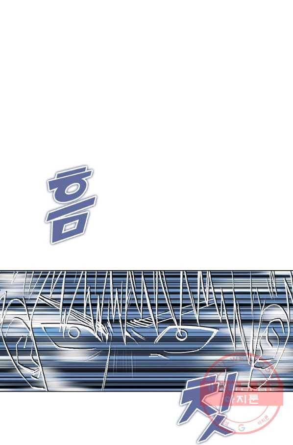 슈퍼 큐브 121화 5