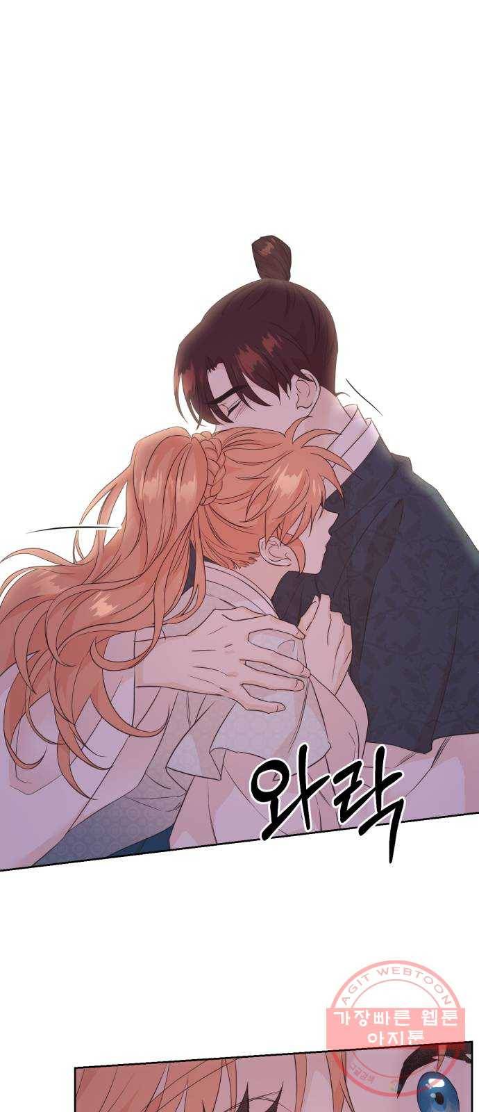 모락모락 왕세자님 2부 25화 11
