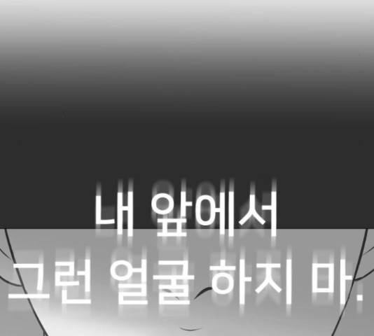 또다시, 계약부부 22화 5