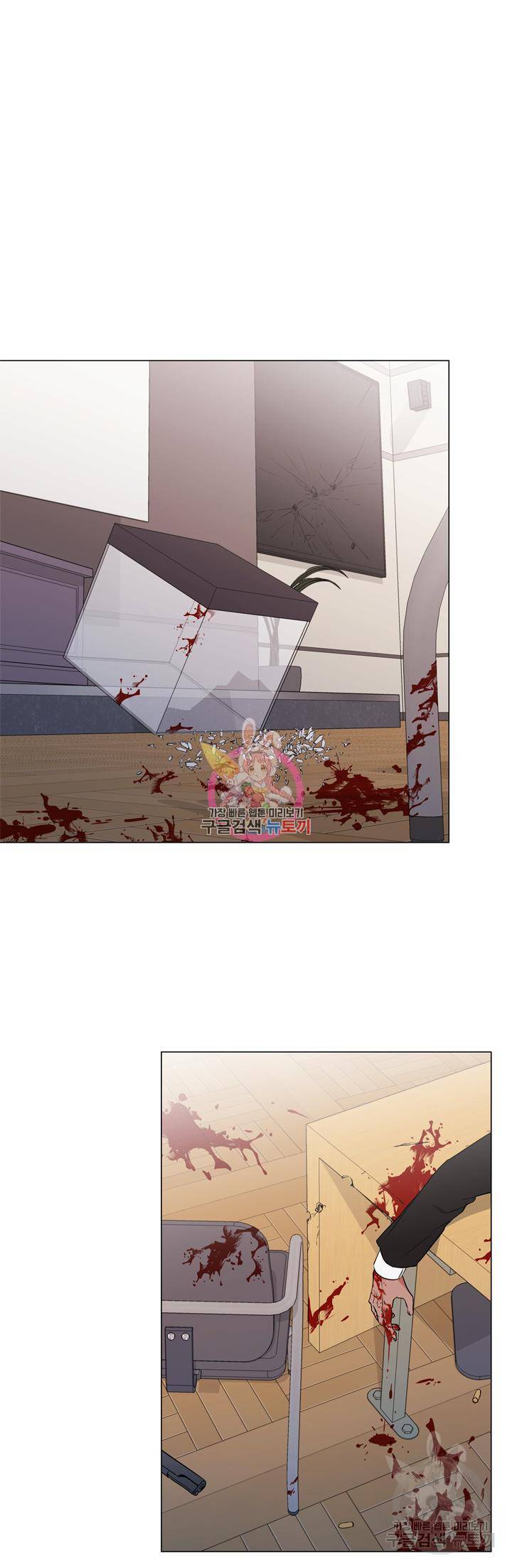 레드 캔디 63화 1