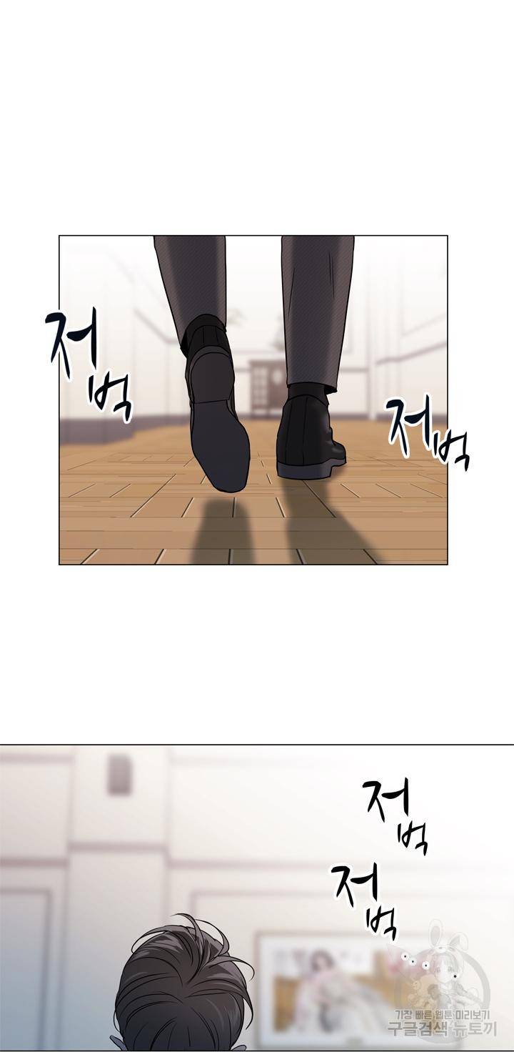 레드 캔디 63화 3