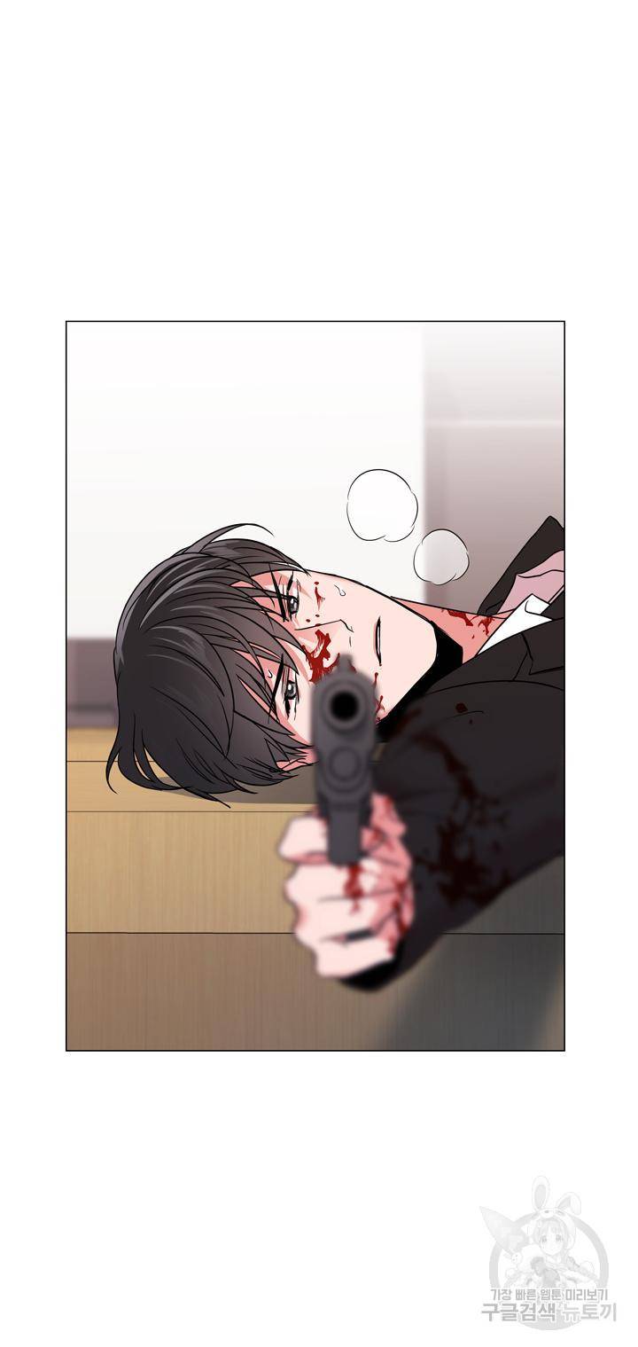 레드 캔디 63화 4