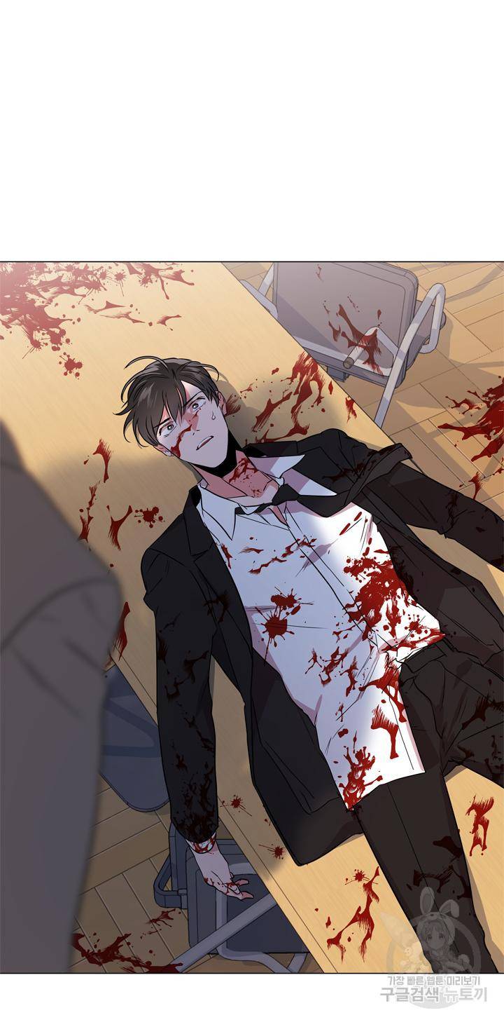레드 캔디 63화 6
