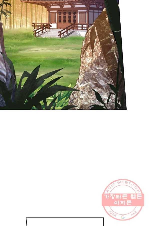투파창궁 451화 7