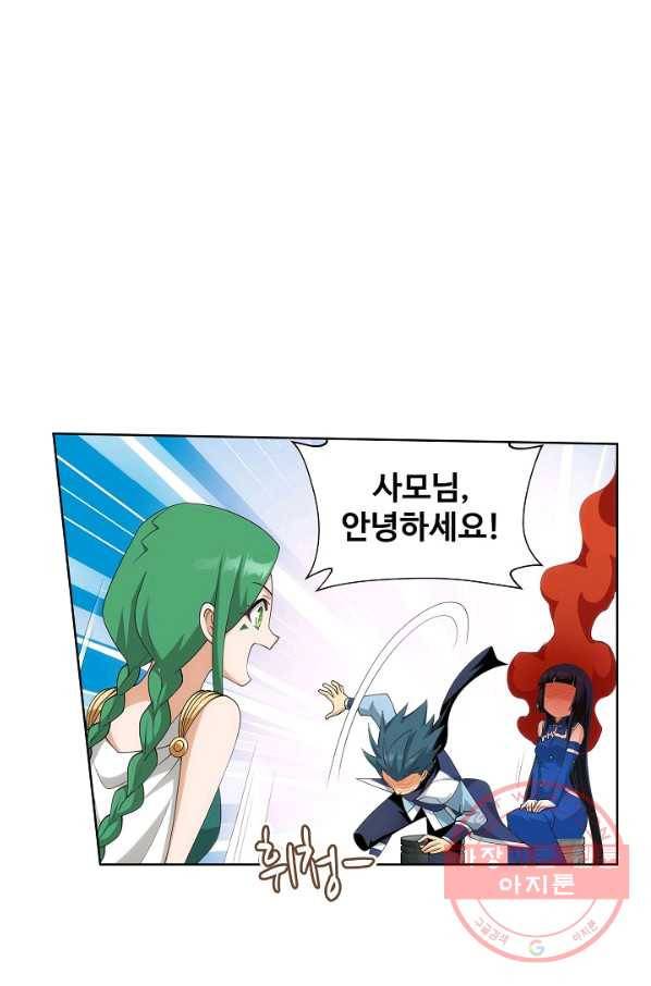 투파창궁 451화 10