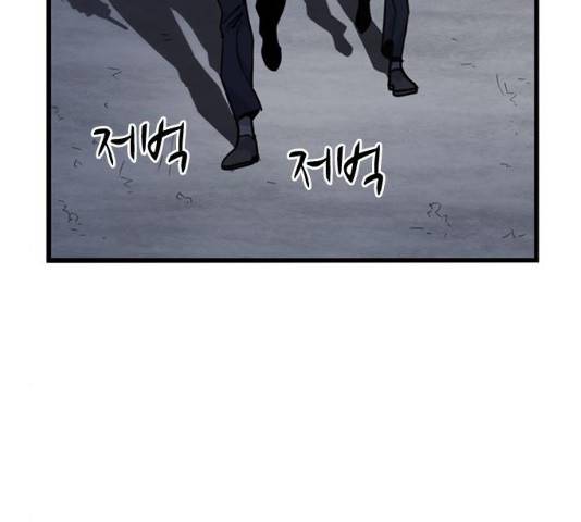 뷰티풀 군바리 315화 6