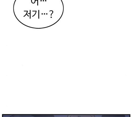 뷰티풀 군바리 315화 10
