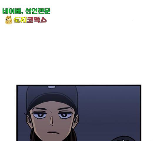 뷰티풀 군바리 315화 12