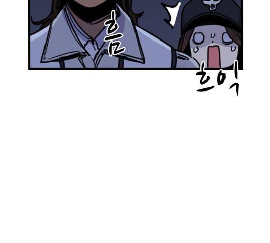 뷰티풀 군바리 315화 13