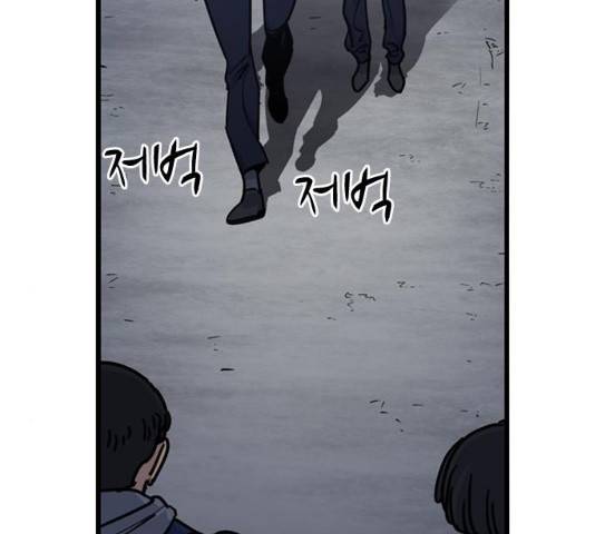 뷰티풀 군바리 315화 15