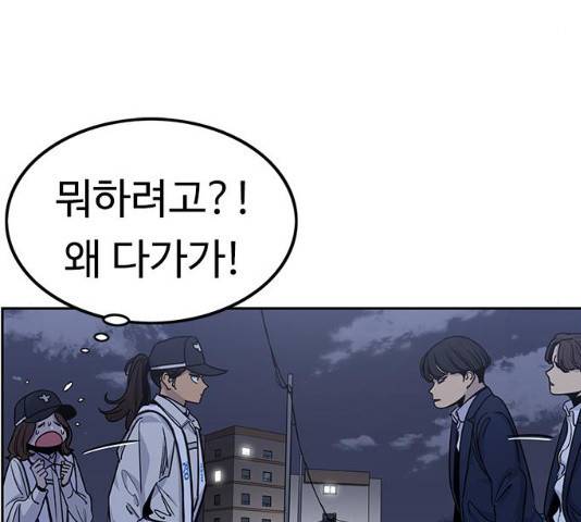 뷰티풀 군바리 315화 17