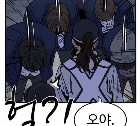 뷰티풀 군바리 315화 23