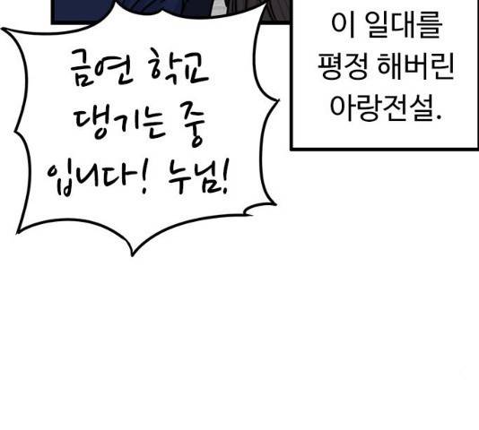 뷰티풀 군바리 315화 26