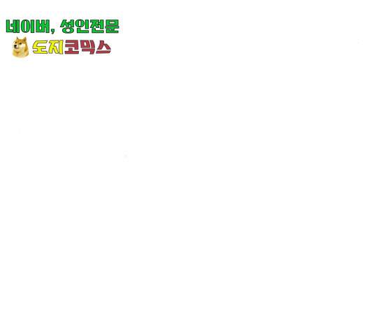 뷰티풀 군바리 315화 27