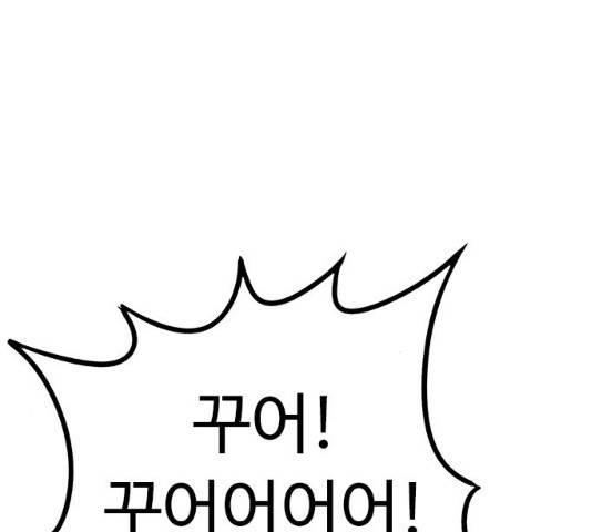 뷰티풀 군바리 315화 30