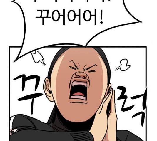 뷰티풀 군바리 315화 31
