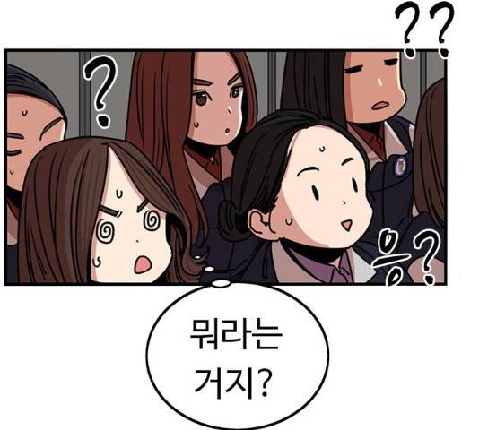 뷰티풀 군바리 315화 33