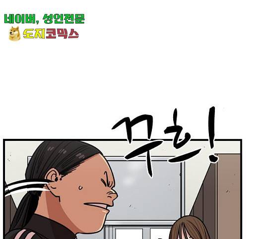뷰티풀 군바리 315화 36