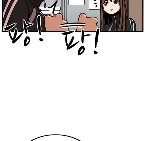 뷰티풀 군바리 315화 37