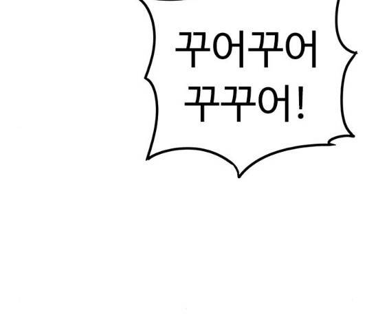 뷰티풀 군바리 315화 39