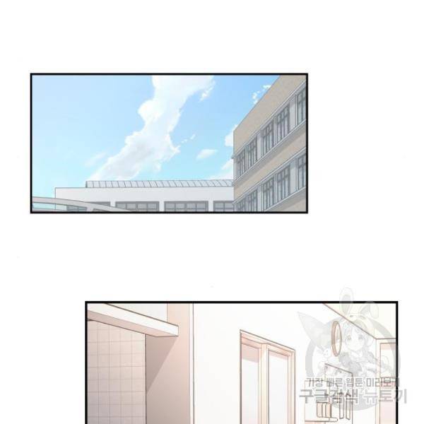 똑 닮은 딸 11화 18