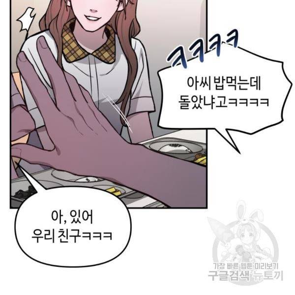 똑 닮은 딸 11화 22