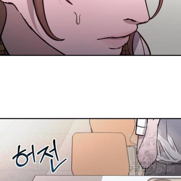 똑 닮은 딸 11화 24