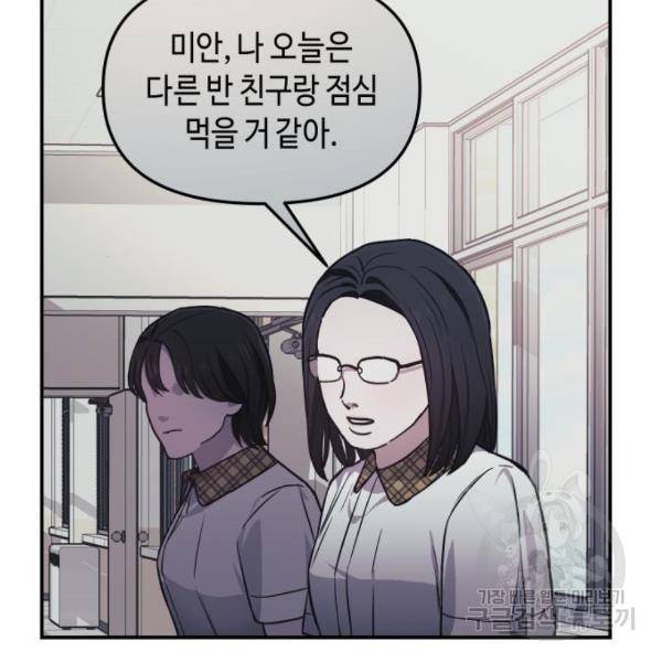 똑 닮은 딸 11화 26