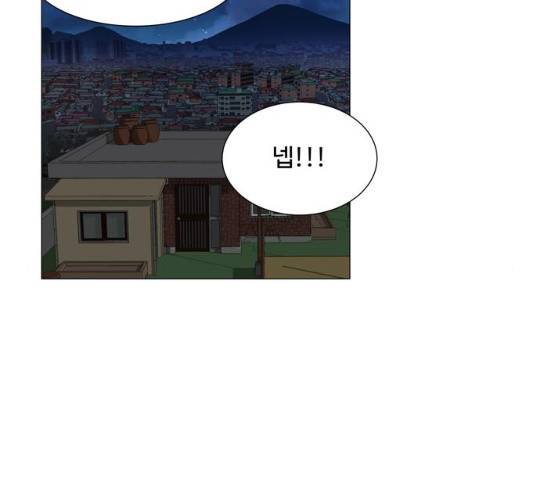 야생천사 보호구역 37화 2