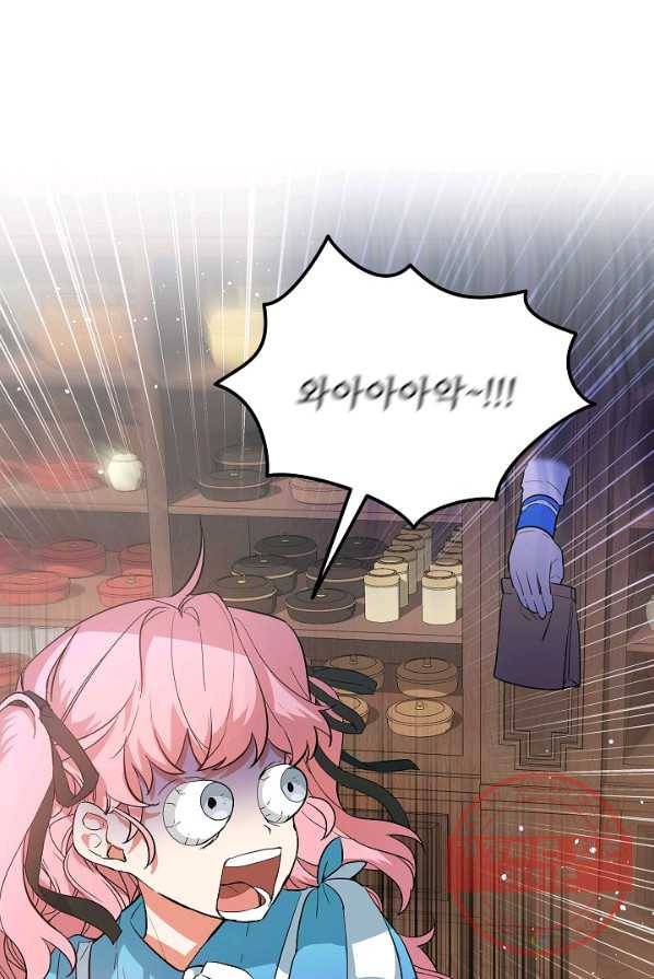 비선실세 레이디 3화 1
