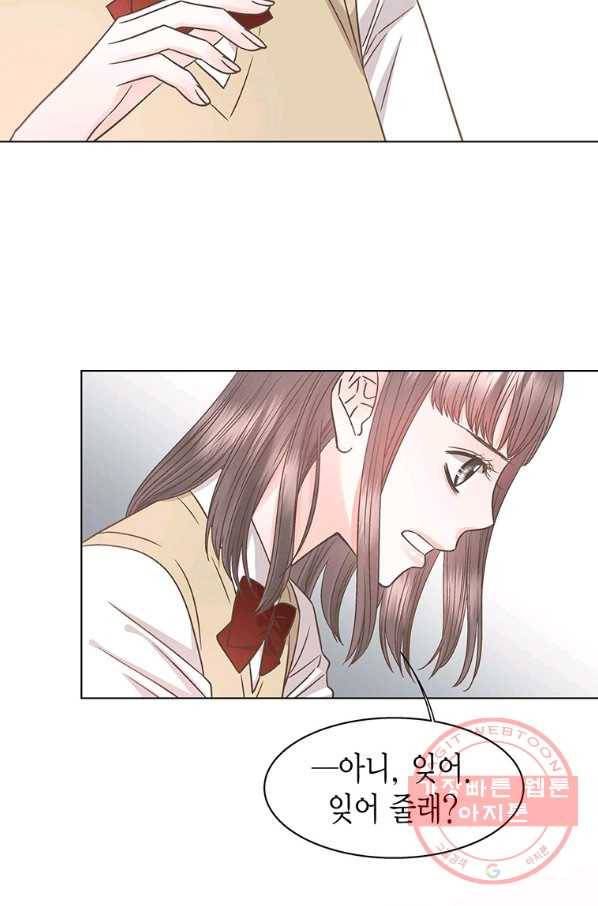 네 곁에도 어쩌면 39화 22