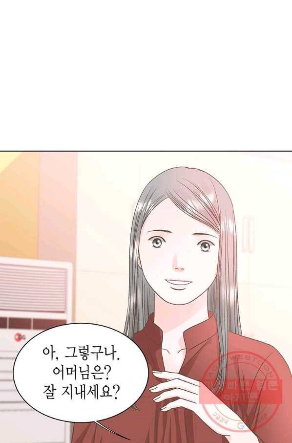 네 곁에도 어쩌면 39화 30