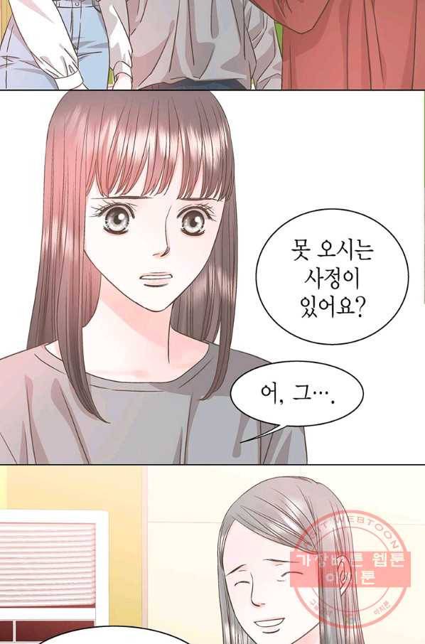 네 곁에도 어쩌면 39화 32