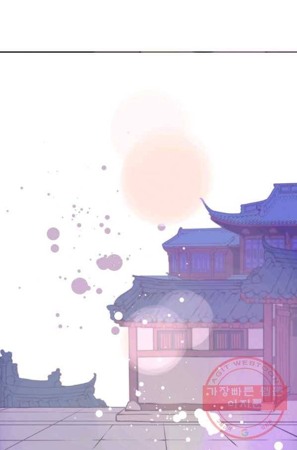 열세 번째 밤 105화 3