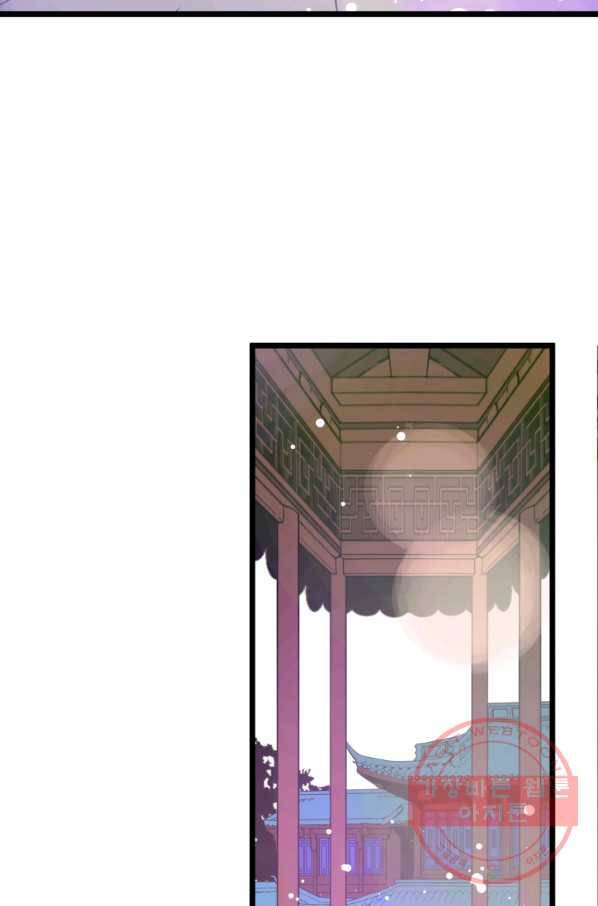 열세 번째 밤 105화 4